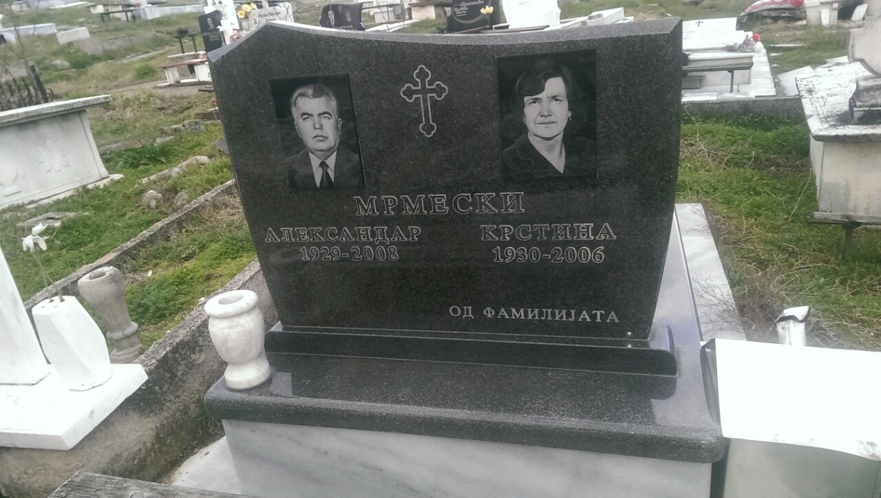 Надгробни Споменици од мермер и гранит