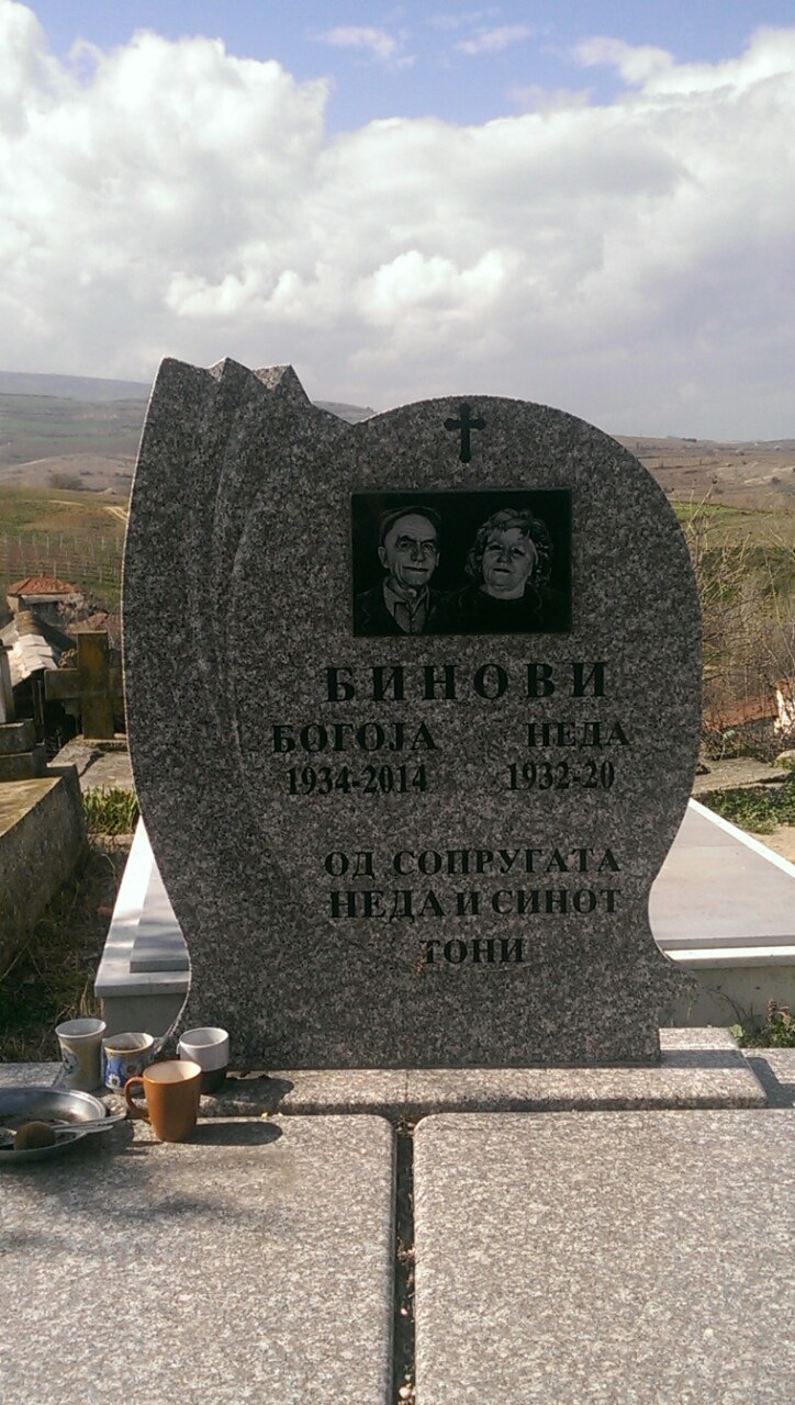 Надгробни Споменици од мермер и гранит