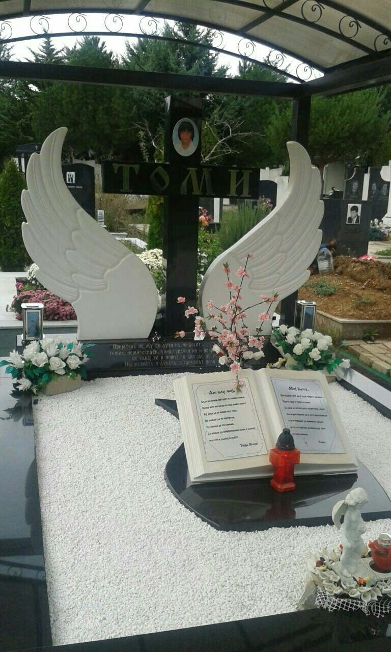 Надгробни Споменици од мермер и гранит