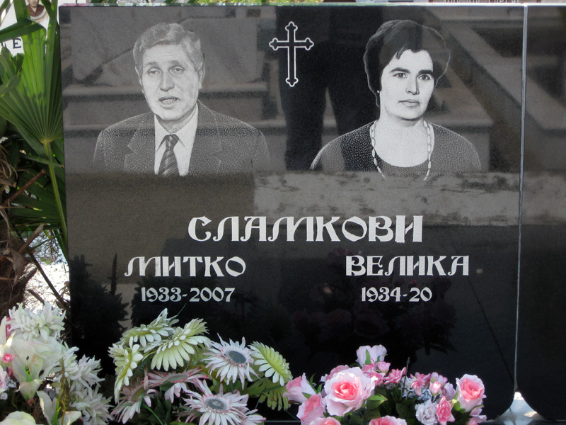 Надгробни Споменици од мермер и гранит