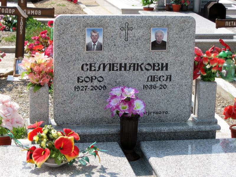 Надгробни Споменици од мермер и гранит