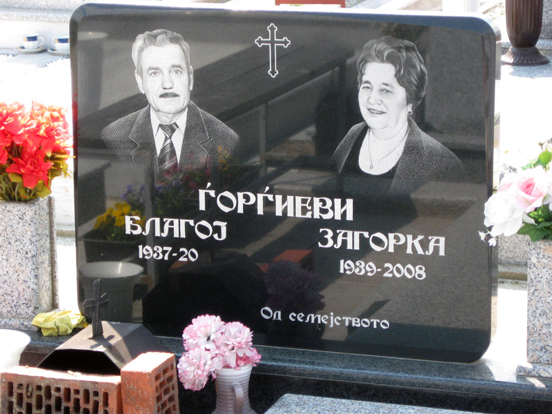 Надгробни Споменици од мермер и гранит