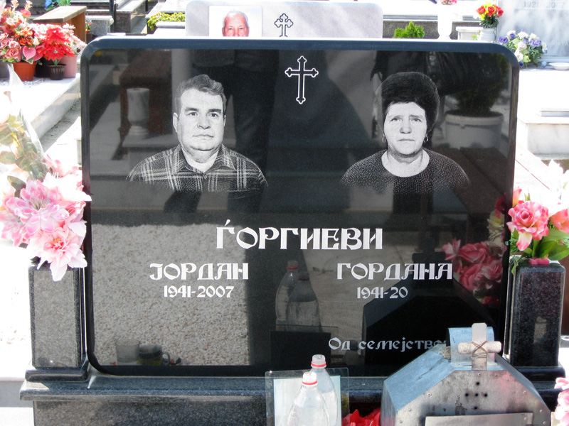 Надгробни Споменици од мермер и гранит