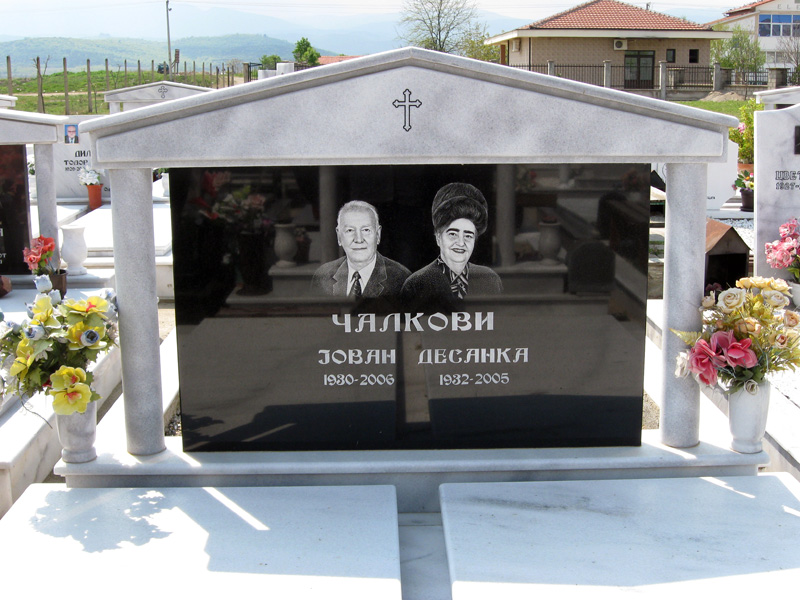 Надгробни Споменици од мермер и гранит