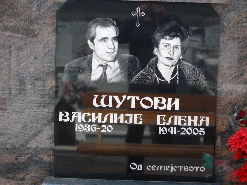 Надгробни Споменици од мермер и гранит