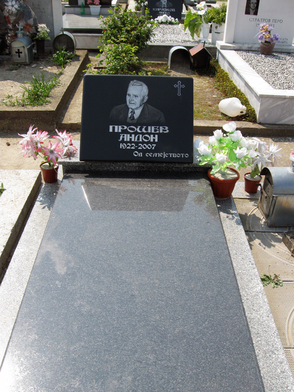 Надгробни Споменици од мермер и гранит