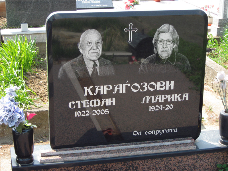 Надгробни Споменици од мермер и гранит