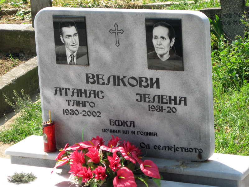 Надгробни Споменици од мермер и гранит