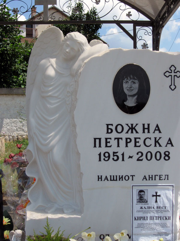 Надгробни Споменици од мермер и гранит