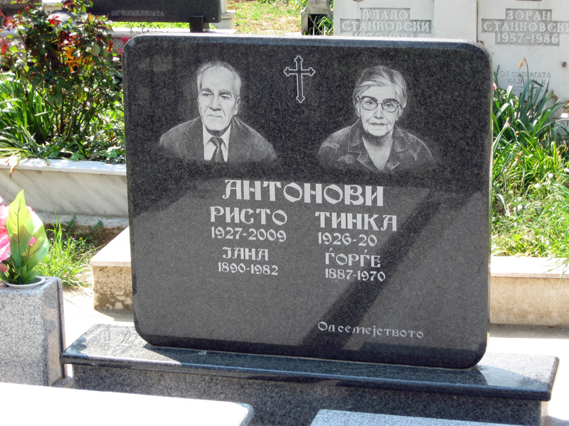 Надгробни Споменици од мермер и гранит