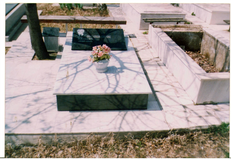 La Piscina Marble & Granite